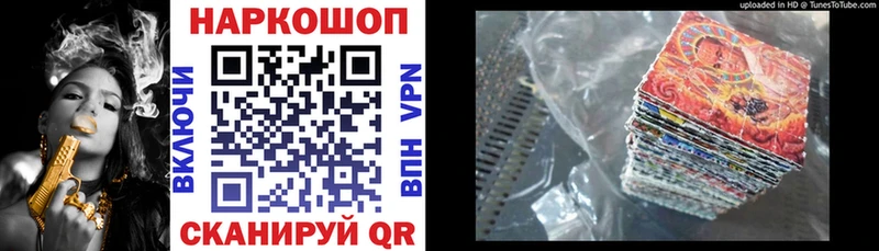 Все наркотики Тотьма Бошки Шишки  kraken вход  А ПВП  Мефедрон  ГАШИШ  КОКАИН 