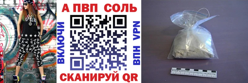 ОМГ ОМГ зеркало Тотьма APVP СК КРИС