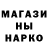 ГАШ hashish Cheri Trulove