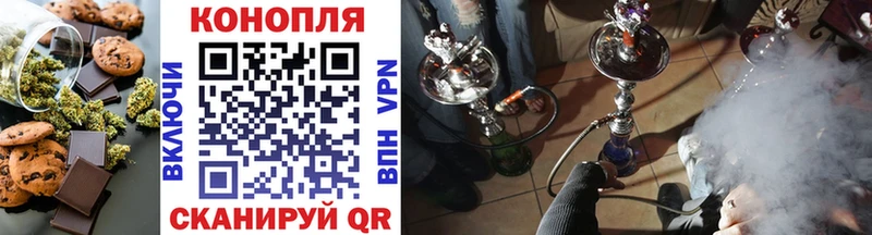 магазин    Тотьма  МЕГА как зайти  Еда ТГК марихуана 