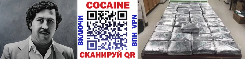 Cocaine Columbia  Тотьма 