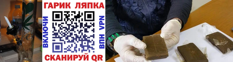 Гашиш Premium hydra как зайти Тотьма