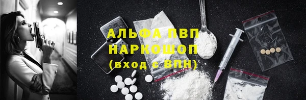 кокаин премиум Абаза