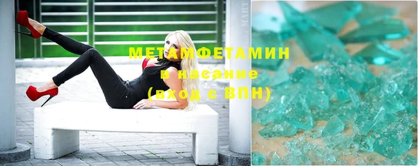 кокаин премиум Абаза