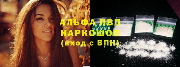 кокаин премиум Абаза