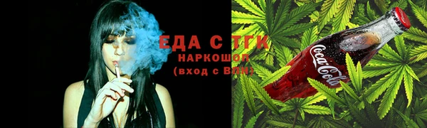кокаин премиум Абаза