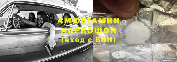 кокаин премиум Абаза