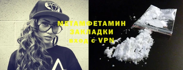 кокаин премиум Абаза