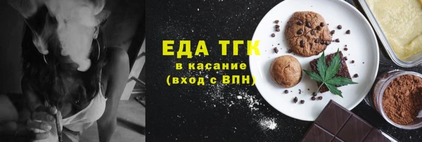 кокаин премиум Абаза