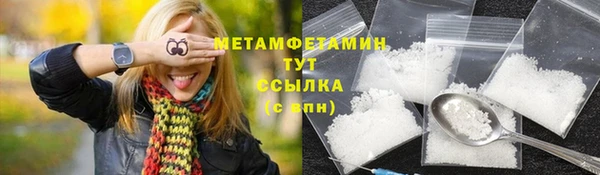 кокаин премиум Абаза