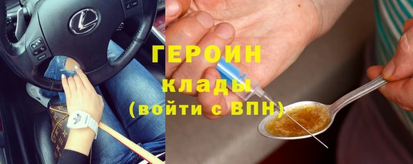 spice Абинск