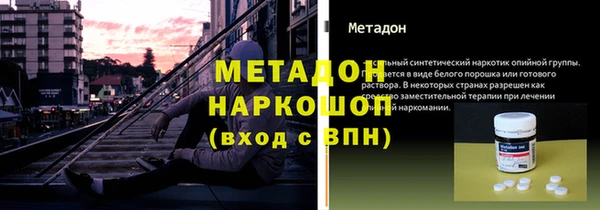spice Абинск