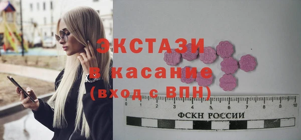 spice Абинск