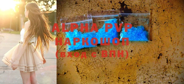 spice Абинск