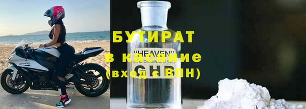гашишное масло Абдулино