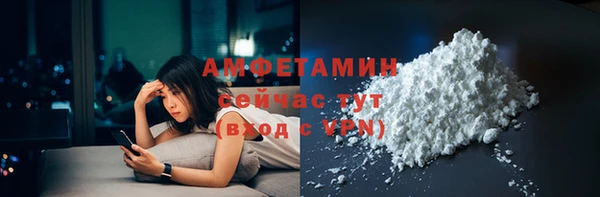 кокаин премиум Абаза