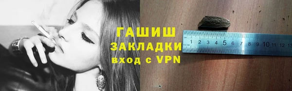 гашишное масло Абдулино