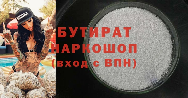 гашишное масло Абдулино