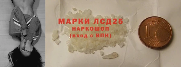 spice Абинск