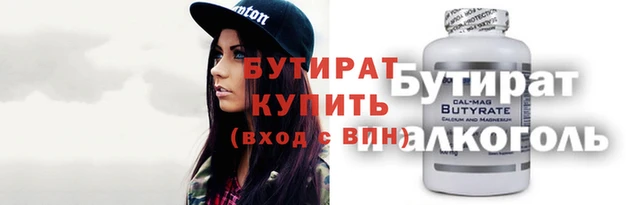 гашишное масло Абдулино