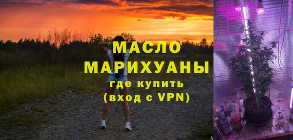 кокаин премиум Абаза