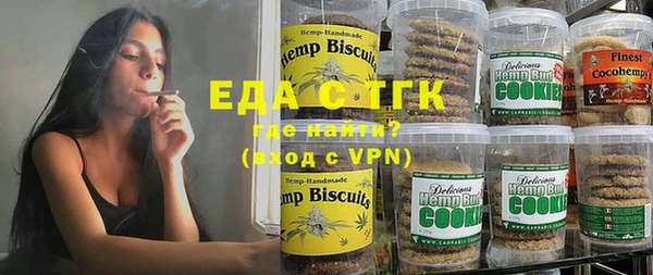 spice Абинск