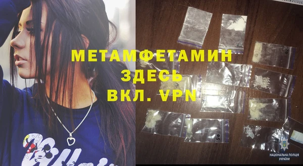 кокаин премиум Абаза