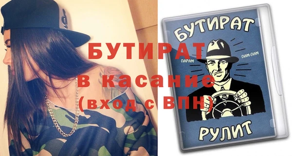 spice Абинск