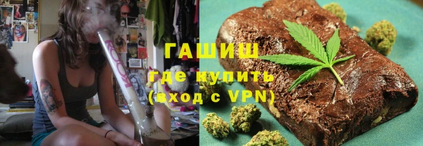 гашишное масло Абдулино