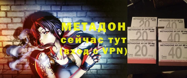 кокаин премиум Абаза