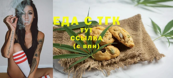 spice Абинск