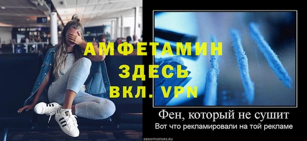 кокаин премиум Абаза