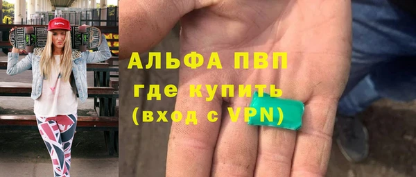 spice Абинск