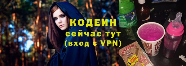 кокаин премиум Абаза