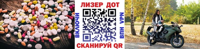 ЛСД экстази ecstasy  Тотьма 
