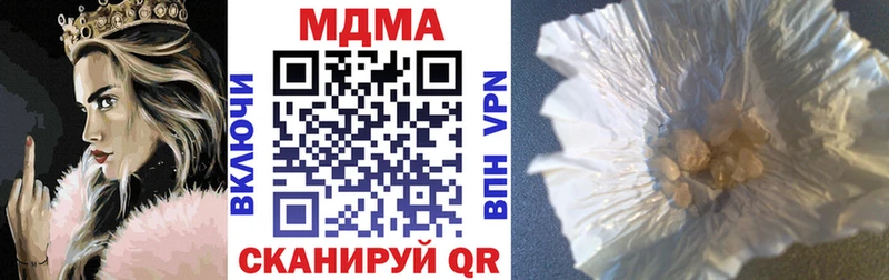 площадка состав  Тотьма  МДМА VHQ 