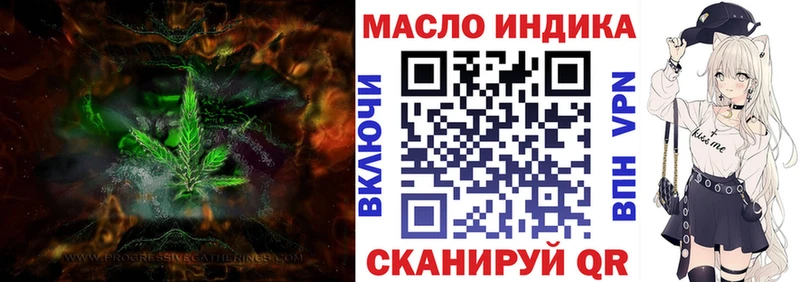 купить   Тотьма  ТГК жижа 